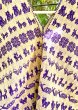 画像2: サンマテオデルマル手織り布トップス (2)