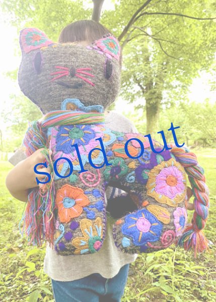 画像1: 手つむぎ・手織りウールのぬいぐるみ・アニマリート (1)