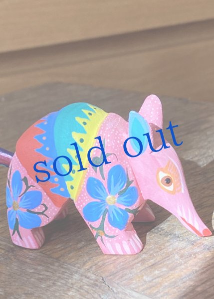 画像1: ハコボファミリー　アレブリヘ「アルマジロ」 (1)