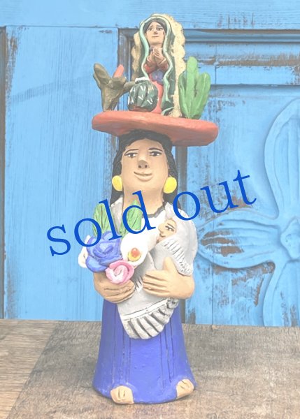 画像1: アギラールファミリーの陶人形　 (1)