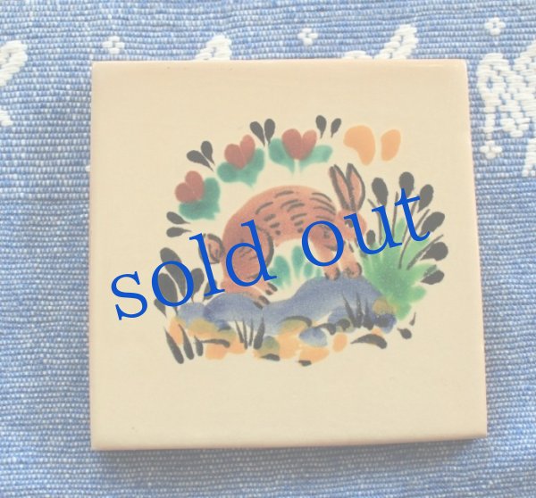 画像3: ゴルキーゴンザレスのマジョリカ焼タイル (3)