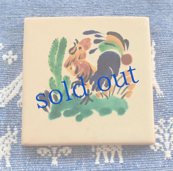 画像2: ゴルキーゴンザレスのマジョリカ焼タイル (2)