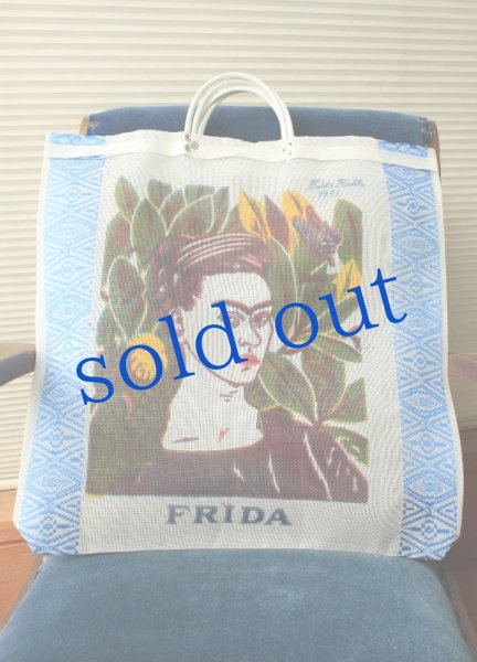 画像2: メキシコフリーダのメッシュバッグ (2)