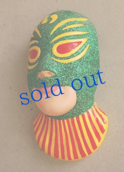 画像1: レイ　ミステリオッソ (1)