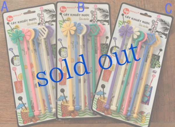 画像2: キッチュなヴェトナム製マドラー (2)