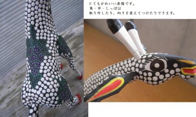 画像3: アレブリヘ「キリン？」メキシコ・オアハカの木彫り人形