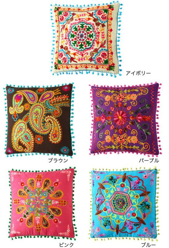 インドカシミール刺繍クッションカバー